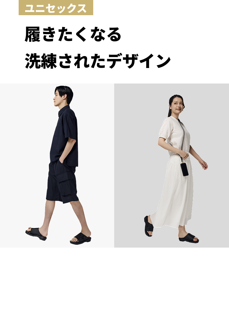 ユニセックス 履きたくなる洗練されたデザイン 部屋でも外でも使いやすく、“見た目”と“効果”を両立した1足です。ご家族やカップル、贈り物にも最適です。