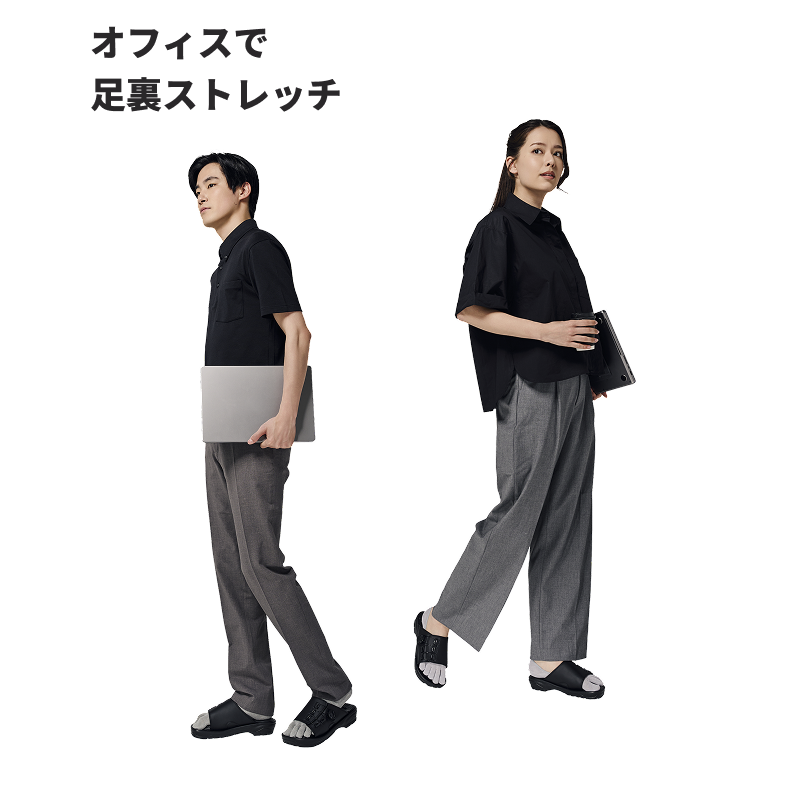 オフィスで足裏ストレッチ