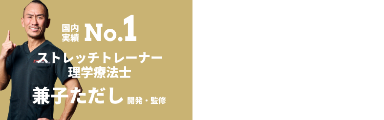 kaneko stretch サンダル