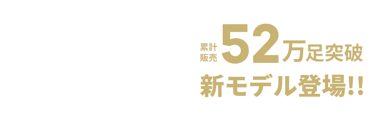 国内実績No.1 ストレッチトレーナー兼理学療法士 兼子ただし